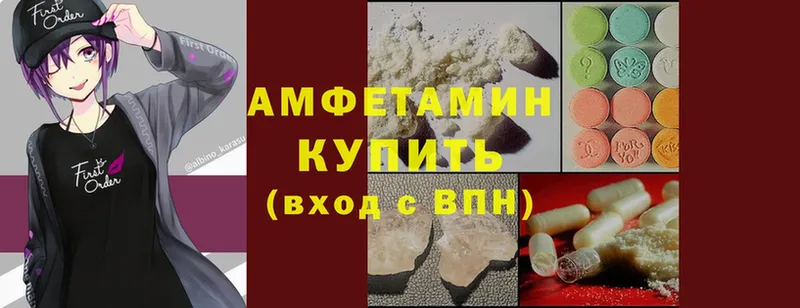 мега как войти  Вихоревка  АМФ 98%  купить наркотик 