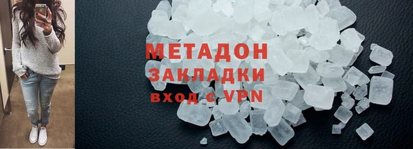 MDMA Балабаново