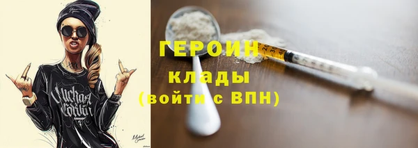 первитин Богородицк