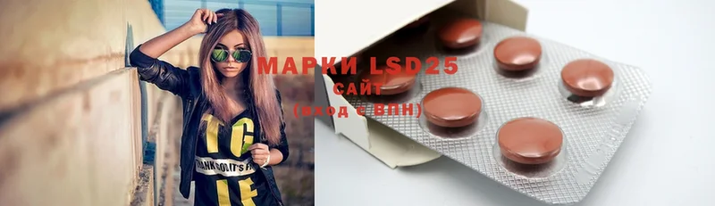 LSD-25 экстази кислота  Вихоревка 